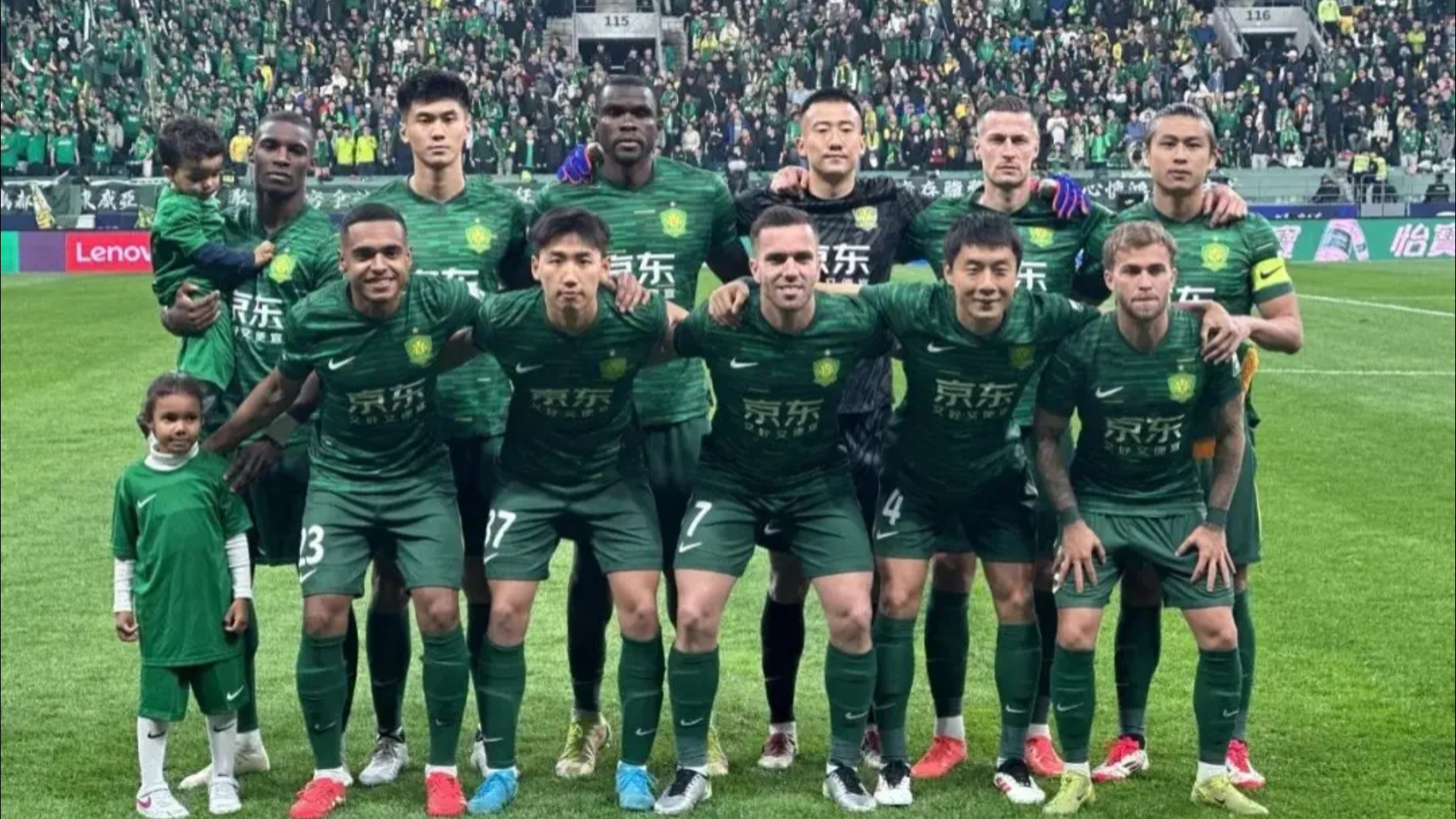 九游体育官方入口-北京中赫国安主场绝杀，连胜四场