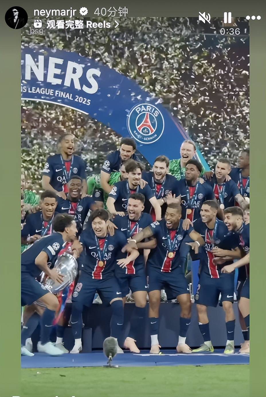 巴黎圣日耳曼新援亮相，球队实力再添一份保障的简单介绍