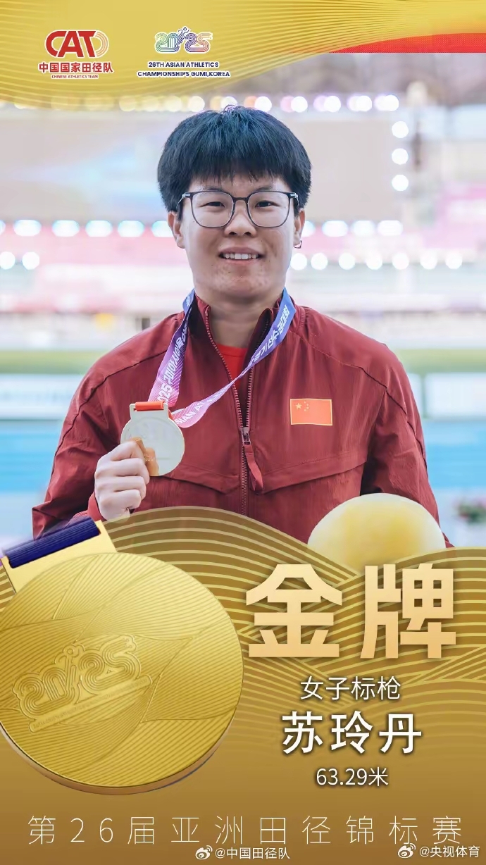 力争一击！中国队员们奋力拼搏，向金牌冲刺！的简单介绍