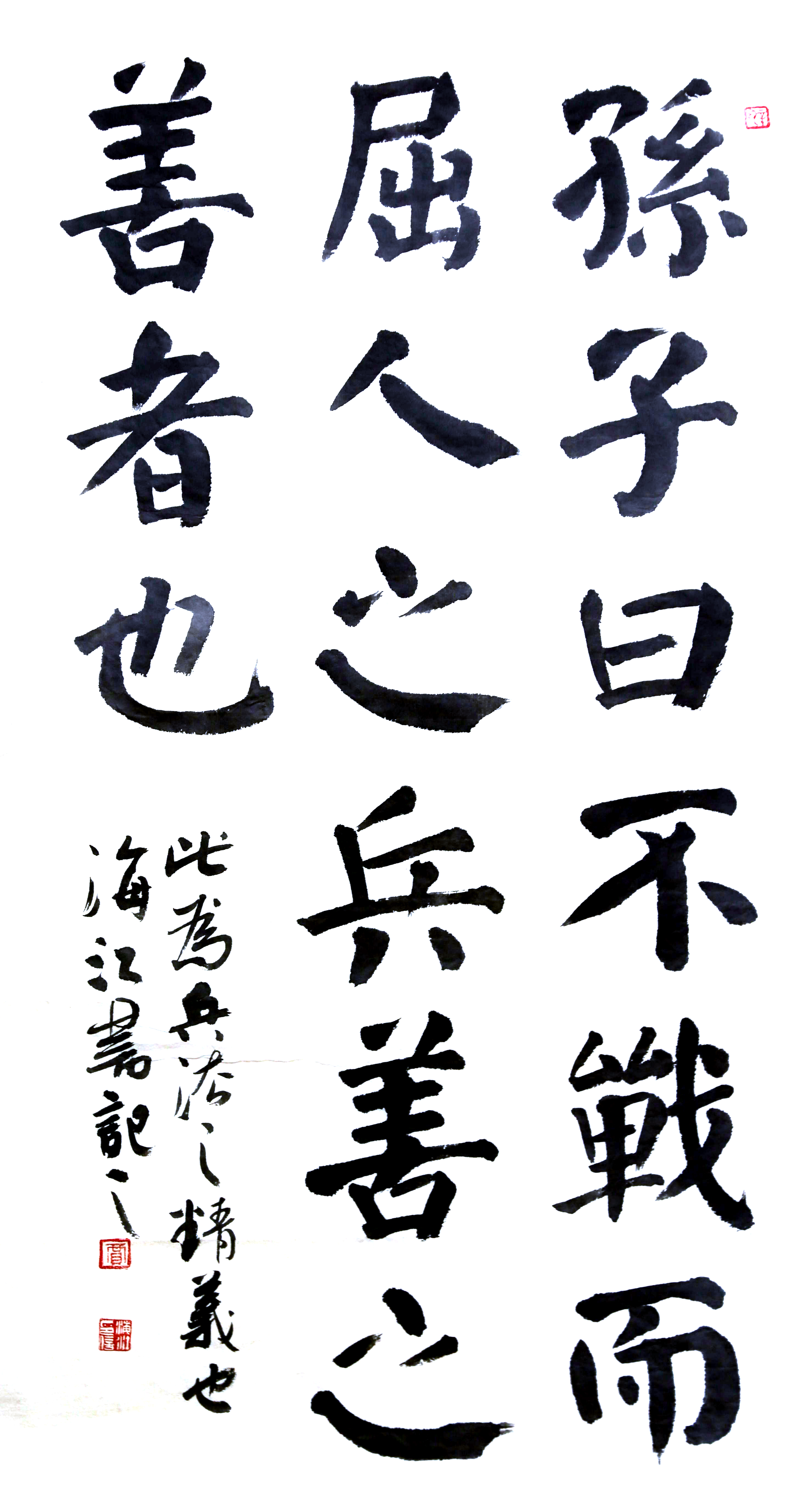 九游体育直播-关于论英雄本色，披荆斩棘立赢家的信息