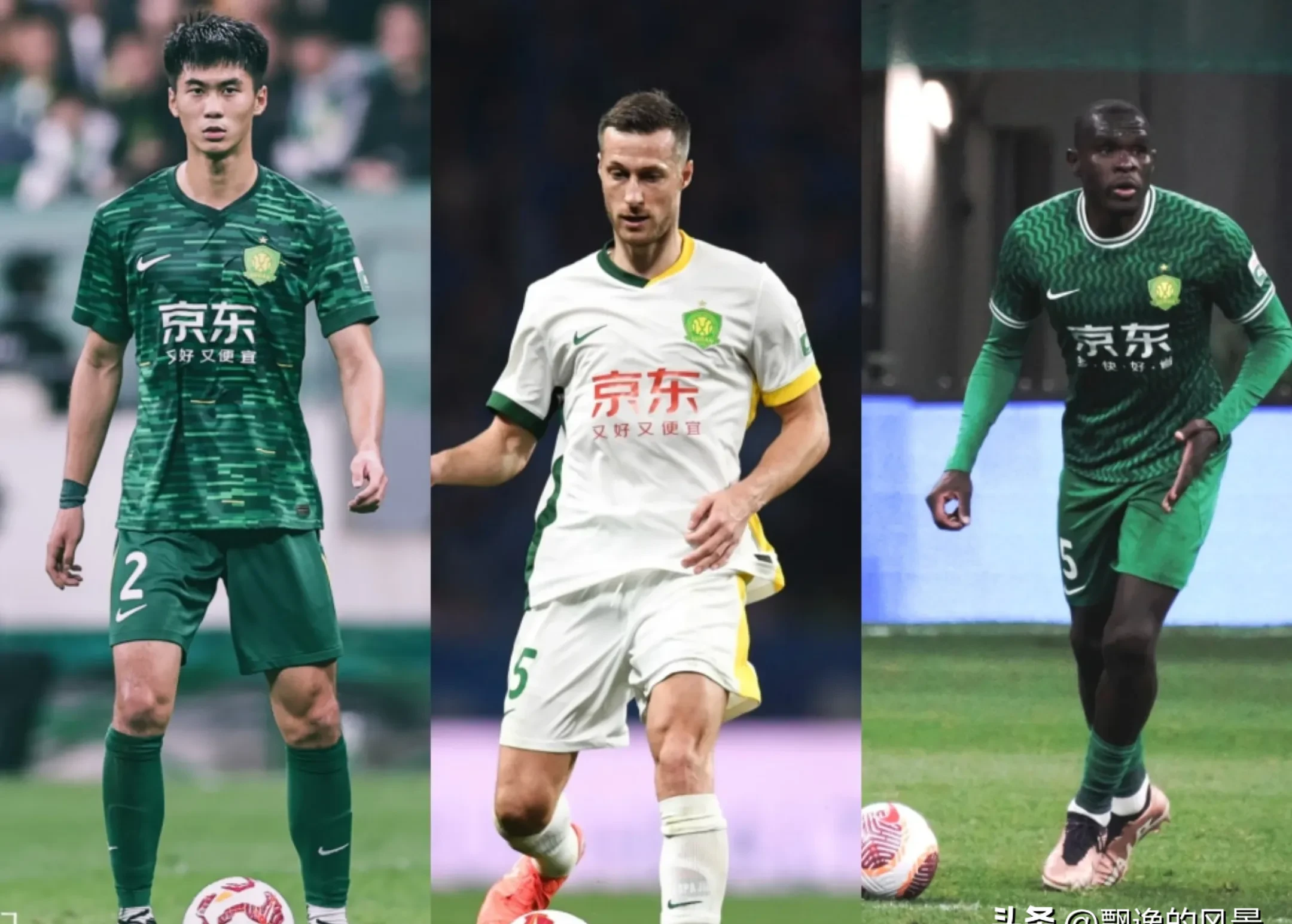 九游APP-国安连续取得胜利,稳固联赛领先优势