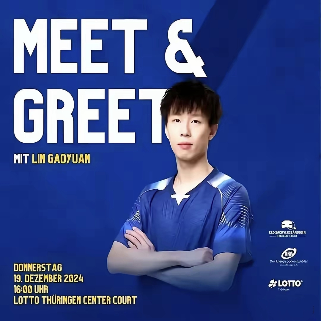 德国队鏖战日本队，林高远高光表现的简单介绍