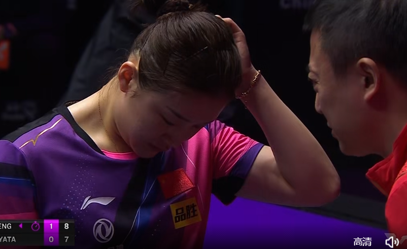 韩国队翻盘德国队，马琳关键制胜的简单介绍