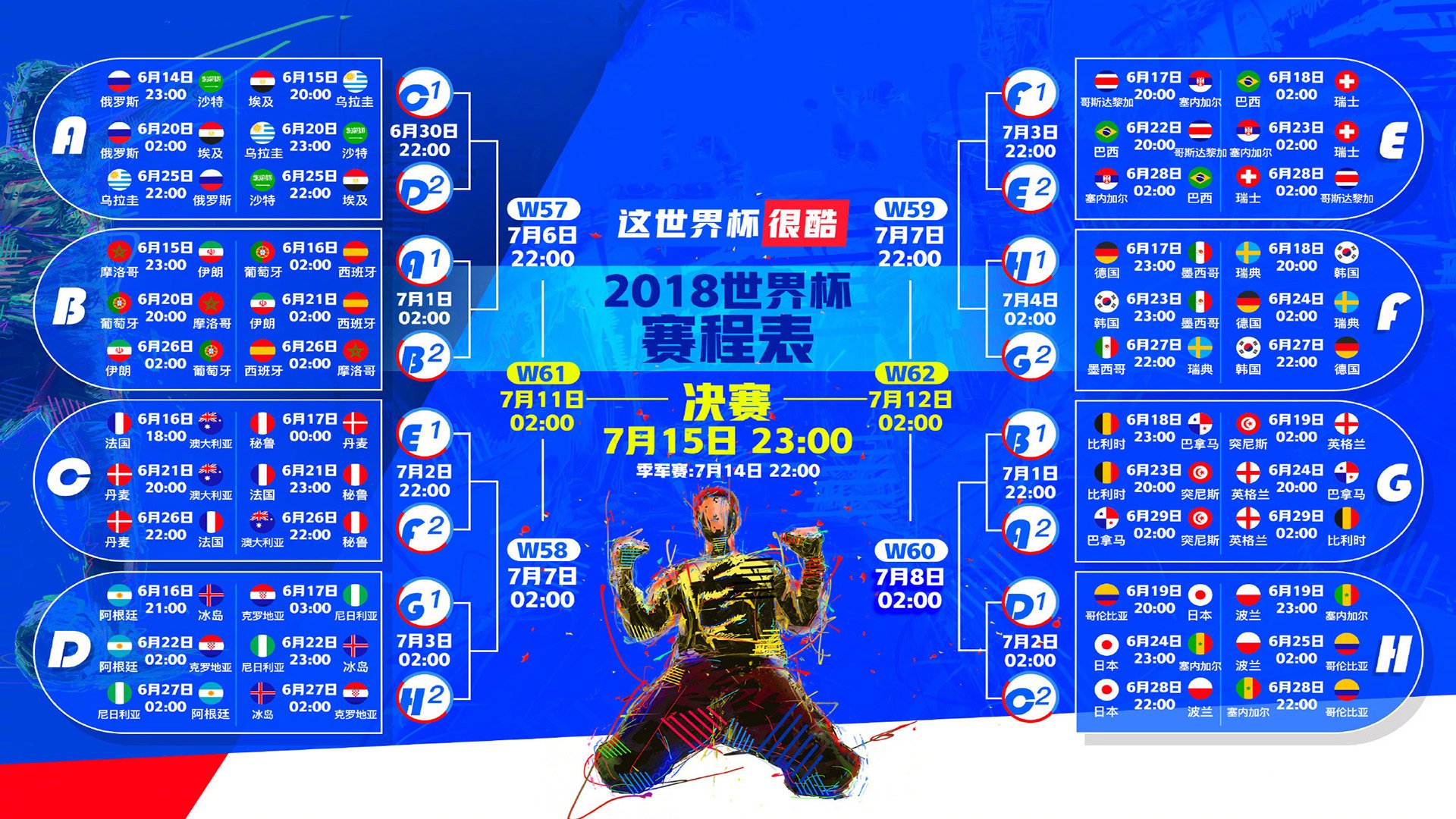 独步G组,当郁金香的怒放遇上魔笛的绝唱